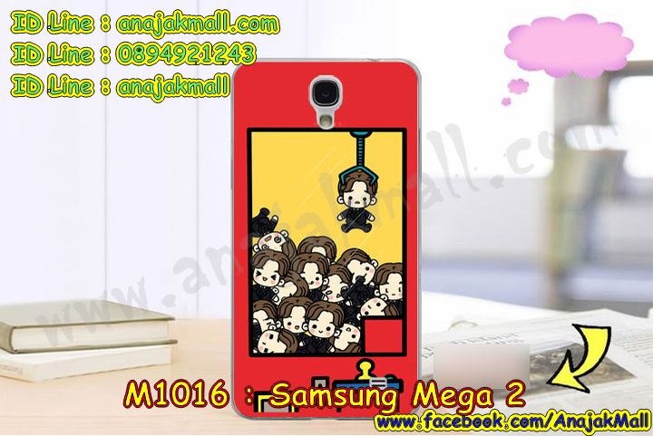 เคสสกรีน samsung mega 2, mega 2 เคส,รับสกรีนเคสซัมซุง เมก้า 2,เคสประดับ samsung mega 2,เคสหนัง samsung mega 2,เคสฝาพับ samsung mega 2,ยางกันกระแทก เมก้า2,เครสสกรีนการ์ตูน samsung mega 2,กรอบยางกันกระแทก samsung mega 2,เคสหนังลายการ์ตูนซัมซุง เมก้า 2,เคสพิมพ์ลาย samsung mega 2,เคสไดอารี่ซัมซุง เมก้า 2,เคสหนังซัมซุง เมก้า 2,พิมเครชลายการ์ตูน mega 2,เคสยางตัวการ์ตูน samsung mega 2,รับสกรีนเคส samsung mega 2,กรอบยางกันกระแทก samsung mega 2,mega 2 เคส,เคสหนังประดับ samsung mega 2,เคสฝาพับประดับ samsung mega 2,ฝาหลังลายหิน samsung mega 2,เคสลายหินอ่อน samsung mega 2,หนัง samsung mega 2 ไดอารี่,เคสตกแต่งเพชร samsung mega 2,เคสฝาพับประดับเพชร samsung mega 2,เคสอลูมิเนียมซัมซุง เมก้า 2,สกรีนเคสคู่ samsung mega 2,samsung mega 2 ฝาหลังกันกระแทก,สรีนเคสฝาพับซัมซุง เมก้า 2,เคสทูโทนซัมซุง เมก้า 2,เคสสกรีนดาราเกาหลี samsung mega 2,แหวนคริสตัลติดเคส เมก้า2,เคสแข็งพิมพ์ลาย samsung mega 2,กรอบ samsung mega 2 หลังกระจกเงา,เคสแข็งลายการ์ตูน samsung mega 2,เคสหนังเปิดปิด samsung mega 2,เมก้า2 กรอบกันกระแทก,พิมพ์ เมก้า2,กรอบเงากระจก เมก้า2,ยางขอบเพชรติดแหวนคริสตัล mega 2,พิมพ์ samsung mega 2,พิมพ์มินเนี่ยน samsung mega 2,กรอบนิ่มติดแหวน samsung mega 2,เคสประกบหน้าหลัง samsung mega 2,เคสตัวการ์ตูน samsung mega 2,เคสไดอารี่ samsung mega 2 ใส่บัตร,กรอบนิ่มยางกันกระแทก เมก้า2, mega 2 เคสเงากระจก,เคสขอบอลูมิเนียม samsung mega 2,เคสโชว์เบอร์ samsung mega 2,สกรีนเคส samsung mega 2,กรอบนิ่มลาย samsung mega 2,เคสแข็งหนัง samsung mega 2,ยางใส samsung mega 2,เคสแข็งใส samsung mega 2,สกรีน samsung mega 2,เคทสกรีนทีมฟุตบอล samsung mega 2,สกรีนเคสนิ่มลายหิน เมก้า2,กระเป๋าสะพาย samsung mega 2 คริสตัล,เคสแต่งคริสตัล samsung mega 2 ฟรุ๊งฟริ๊ง,เคสยางนิ่มพิมพ์ลายซัมซุง เมก้า 2,กรอบฝาพับ mega 2 ไดอารี่, mega 2 หนังฝาพับใส่บัตร,เคสแข็งบุหนัง samsung mega 2,มิเนียม samsung mega 2 กระจกเงา,กรอบยางติดแหวนคริสตัล samsung mega 2,เคสกรอบอลูมิเนียมลายการ์ตูน samsung mega 2,เกราะ samsung mega 2 กันกระแทก,ซิลิโคน samsung mega 2 การ์ตูน,กรอบนิ่ม samsung mega 2,เคสลายทีมฟุตบอลซัมซุง เมก้า 2,เคสประกบ samsung mega 2,ฝาหลังกันกระแทก samsung mega 2,เคสปิดหน้า samsung mega 2,โชว์หน้าจอ samsung mega 2,หนังลาย เมก้า2,เมก้า2 ฝาพับสกรีน,เคสฝาพับ samsung mega 2 โชว์เบอร์,เคสเพชร samsung mega 2 คริสตัล,กรอบแต่งคริสตัล samsung mega 2,เคสยางนิ่มลายการ์ตูน เมก้า2,หนังโชว์เบอร์ลายการ์ตูน เมก้า2,กรอบหนังโชว์หน้าจอ เมก้า2,เคสสกรีนทีมฟุตบอล samsung mega 2,กรอบยางลายการ์ตูน เมก้า2,เคสพลาสติกสกรีนการ์ตูน samsung mega 2,รับสกรีนเคสภาพคู่ samsung mega 2,เคส samsung mega 2 กันกระแทก,สั่งสกรีนเคสยางใสนิ่ม เมก้า2,เคส samsung mega 2,อลูมิเนียมเงากระจก samsung mega 2,ฝาพับ samsung mega 2 คริสตัล,พร้อมส่งเคสมินเนี่ยน,เคสแข็งแต่งเพชร samsung mega 2,กรอบยาง samsung mega 2 เงากระจก,กรอบอลูมิเนียม samsung mega 2,ซองหนัง samsung mega 2,เคสโชว์เบอร์ลายการ์ตูน samsung mega 2,เคสประเป๋าสะพาย samsung mega 2,เคชลายการ์ตูน samsung mega 2,เคสมีสายสะพาย samsung mega 2,เคสหนังกระเป๋า samsung mega 2,เคสลายสกรีน samsung mega 2,เคสลายวินเทจ เมก้า2,เมก้า2 สกรีนลายวินเทจ,หนังฝาพับ mega 2 ไดอารี่